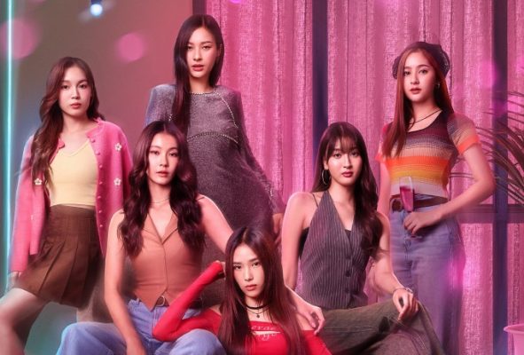 Правила девушек (2026)